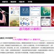 2021年澳门正版资料大全下